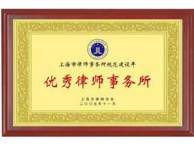 上海医疗纠纷律师病历案情研判